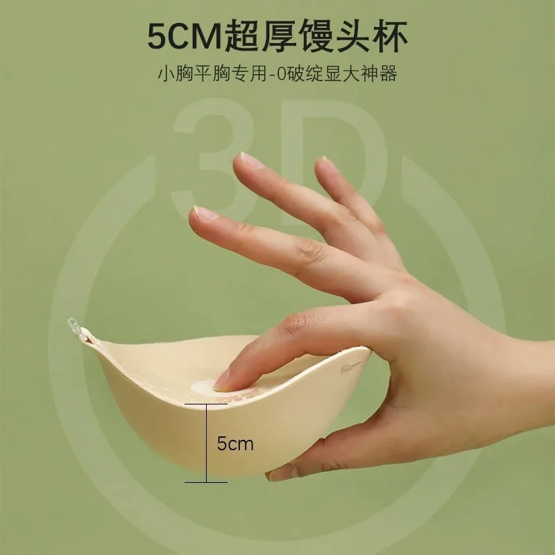 5cm Thick Breathable Adhesive  - đánh giá và giá Push Up Bra Silicone
