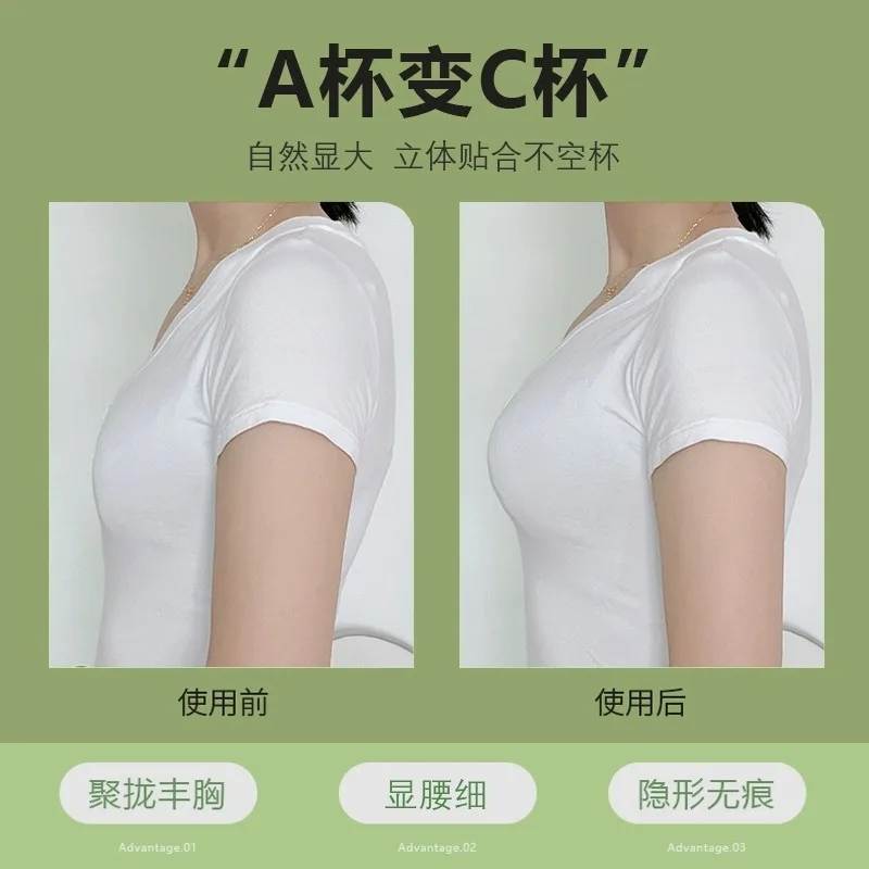 5cm Thick Breathable Adhesive  - đánh giá và giá Push Up Bra Silicone